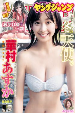 你好!李焕英